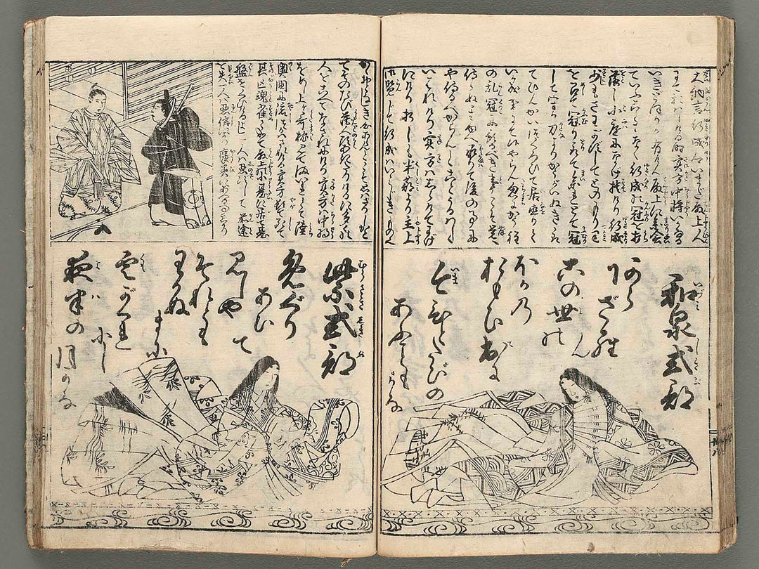 Jotoku hyakunin isshu / BJ270-473