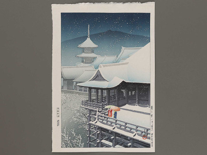 Spring Snow, Kyoto Kiyomizu Temple by Kawase Hasui, (Large print size) / BJ292-698