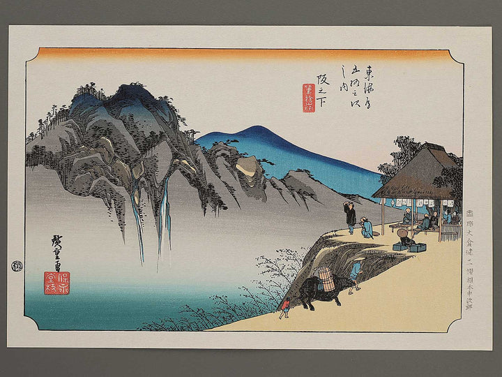 Sakashita from the series The Fifty-three Stations of the Tokaido by Utagawa Hiroshige, (Medium print size) / BJ298-347