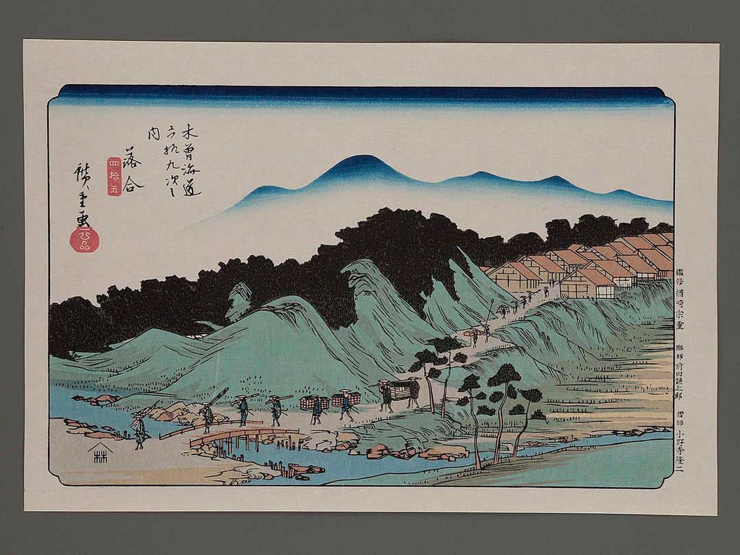 Kiso Kaido Rokujukyu-tsugi (Ochiai) / BJ206-927