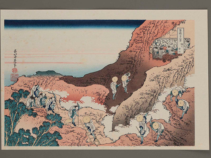 Climbing on Fuji from the series Thirty-six Views of Mount Fuji by Katsushika Hokusai, (Medium print size) / BJ262-248