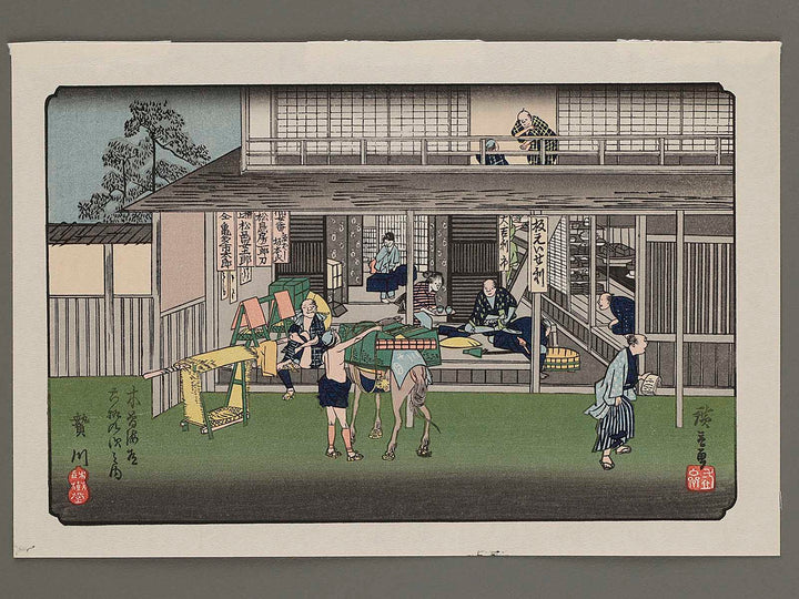 Niikawa from the series The Sixty-nine Stations of the Kiso Kaido by Utagawa Hiroshige, (Small print size) / BJ263-466