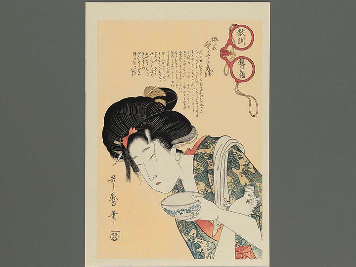 A Socalled Idle Girl from the series Prespective Bridges Judged through Parent's Moralizing Spectacles by Kitagawa Utamaro, (Medium print size) / BJ228-522