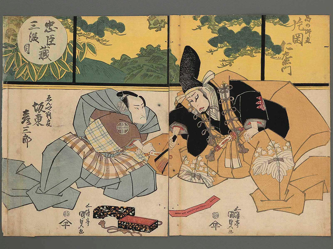 Kabuki actor by Utagawa Kunisada / BJ254-107