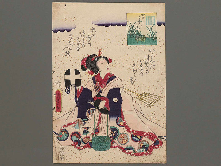 Bijin-ga by Utagawa Kunisada II / BJ268-996