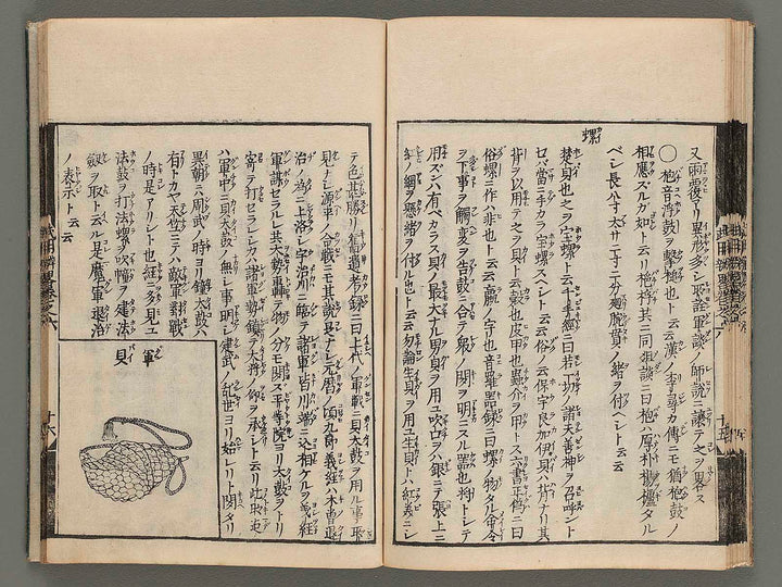 Buyo benryaku Vol.6 / BJ208-131
