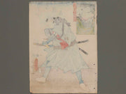 Kunizukushi yamato meiyo (Iga Province) by Utagawa Kunisada / BJ262-843