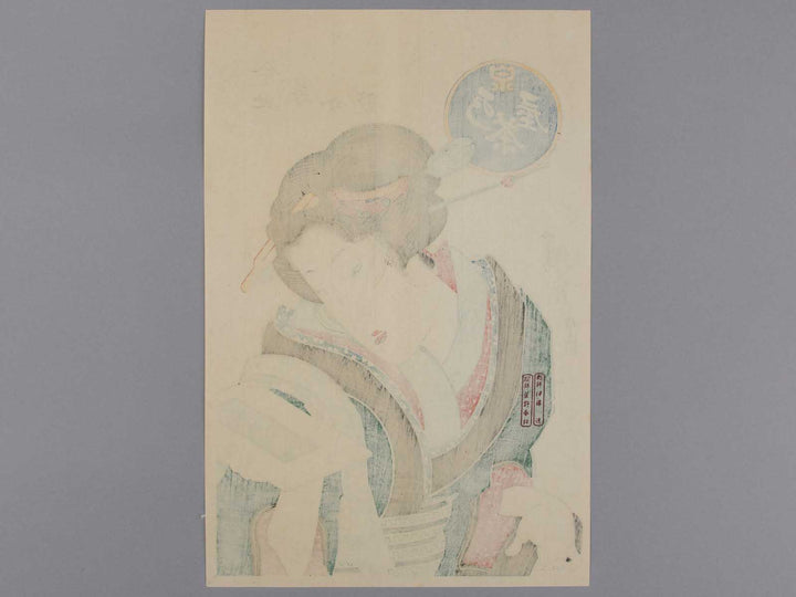 Mizuchaya from the series Ukiyoe Print of Beautiful Woman by Keisai Eisen, (Large print size) / BJ227-213