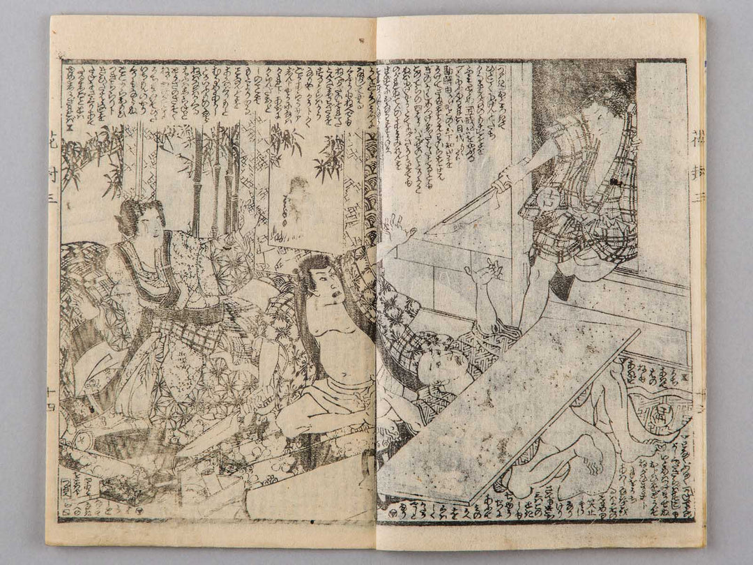 Hana fuji tsubomi no tamazusa Vol.3 (second half) by Baichouro Kunisada / BJ228-025