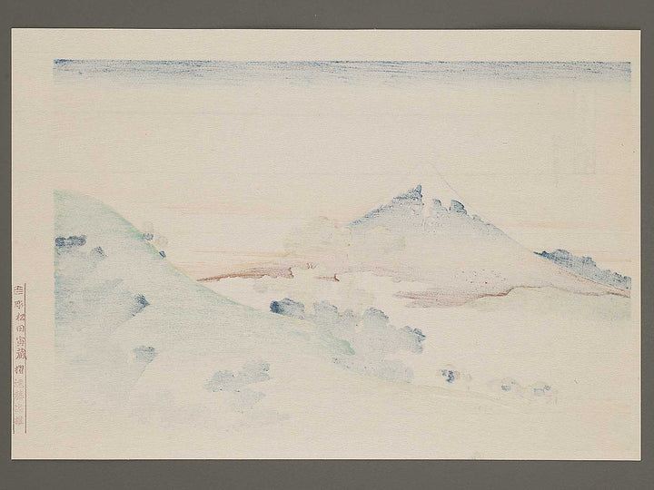 Inumetoge Pass in Kai Province from the series Thirty-six Views of Mount Fuji by Katsushika Hokusai, (Medium print size) / BJ291-634