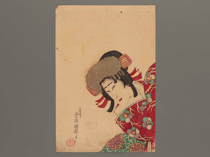Kabuki actor prints by Utagawa Kuniteru / BJ272-818