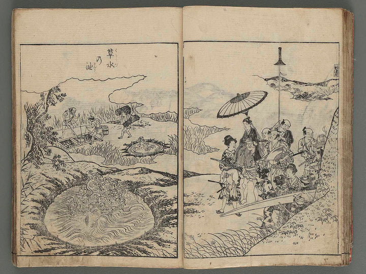 Nijuyohai junpai zue Vol.4 / BJ244-062