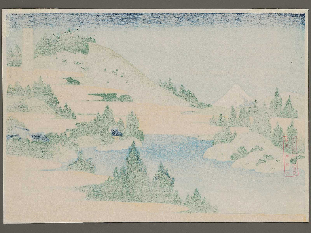 Hakone Lake in Sagami Province from the series Thirty-six Views of Mount Fuji by Katsushika Hokusai, (Small print size) / BJ293-013