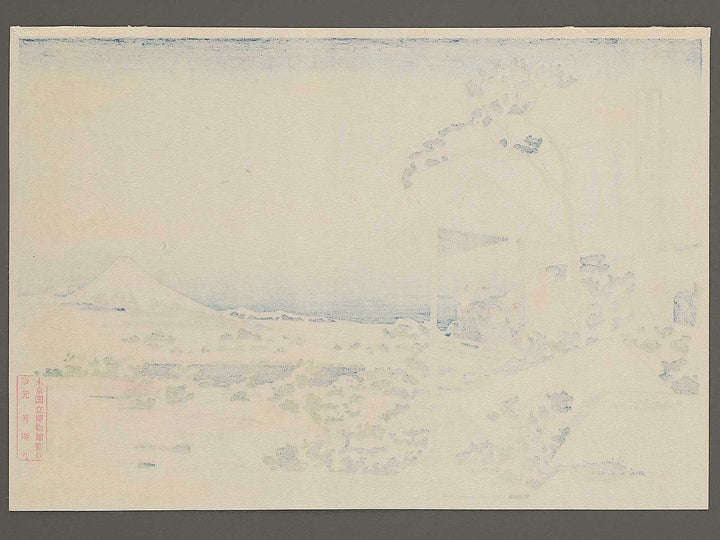 Snowy Morning at Koishikawa from the series Thirty-six Views of Mount Fuji by Katsushika Hokusai, (Small print size) / BJ292-901
