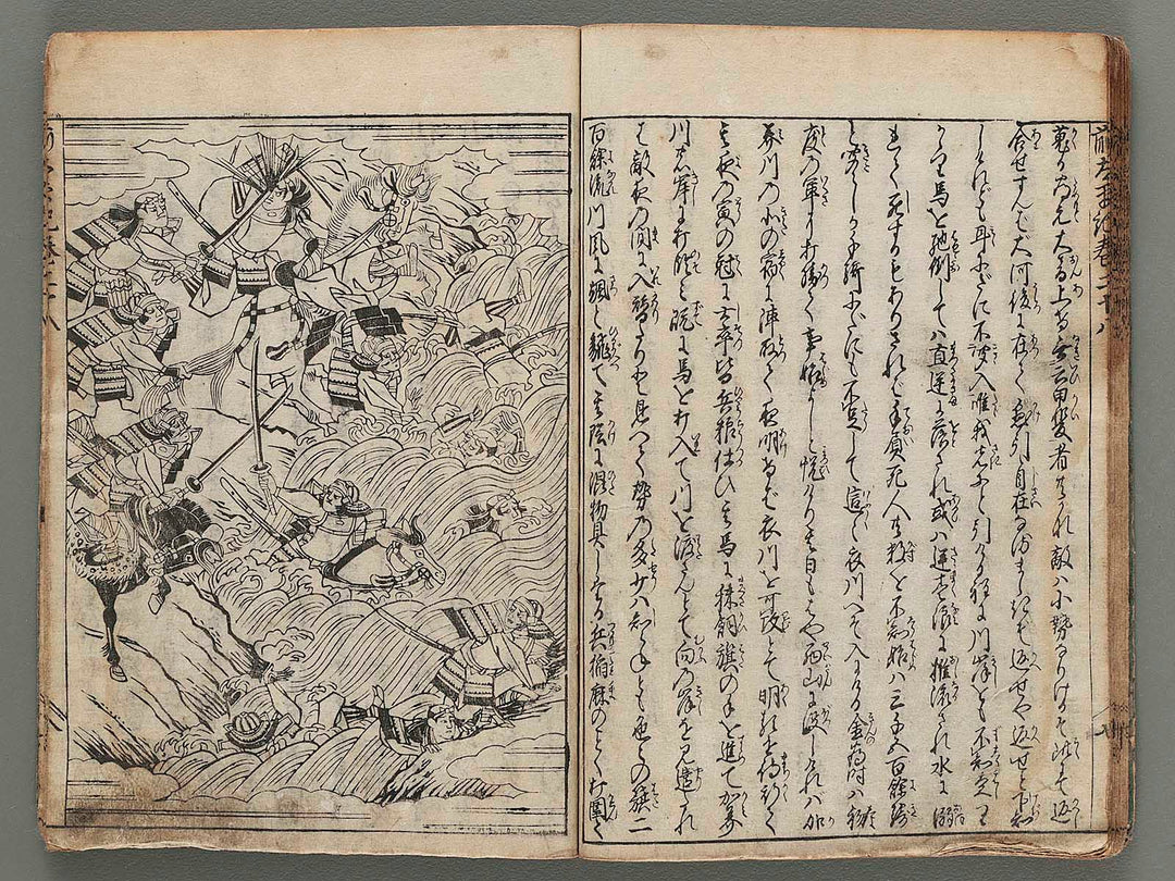 Zen taiheiki Volume 27-28 / BJ286-496