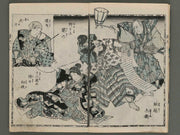 Hokusetsu bidan jidai kagami Volume 20, (Jo) by Utagawa Kunisada(Toyokuni III) / BJ269-493