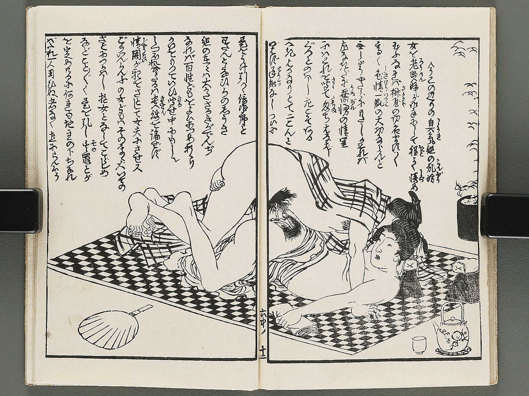 Insho kaiko ki Volume 6, (Chu) by Utagawa Yoshikazu / BJ295-036