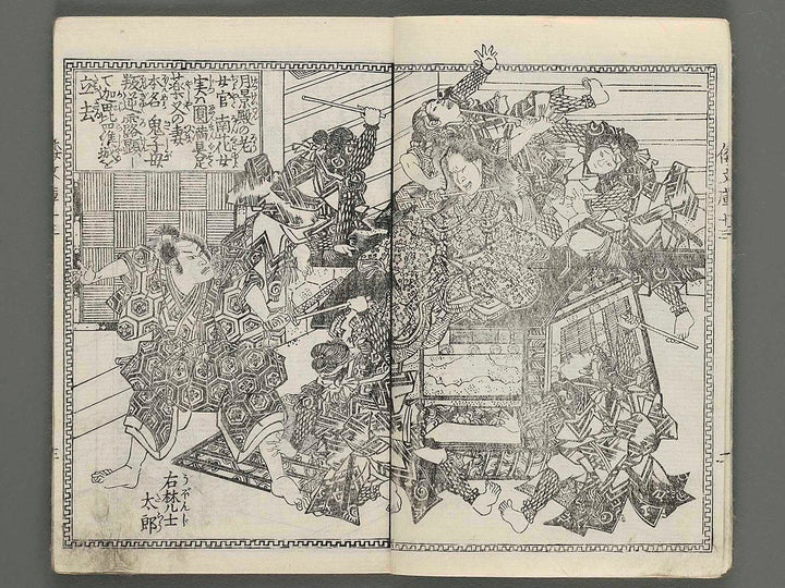 Shaka hasso yamato bunko Vol.13 (first half) by Utagawa Kunisada (Ichiyosai Toyokuni) / BJ220-668