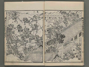 Ehon koetsu gunki Part 2, Book 4 / BJ265-671