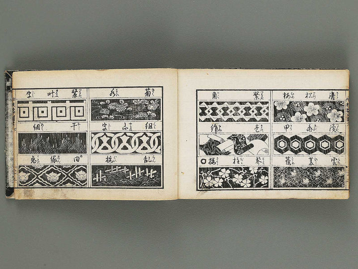 Kodai moyo shikizu ko (Ge) by Kano Motonobu, Katsushika Hokusai, Ogata Korin, Sakai Hoitsu, etc. / BJ294-819