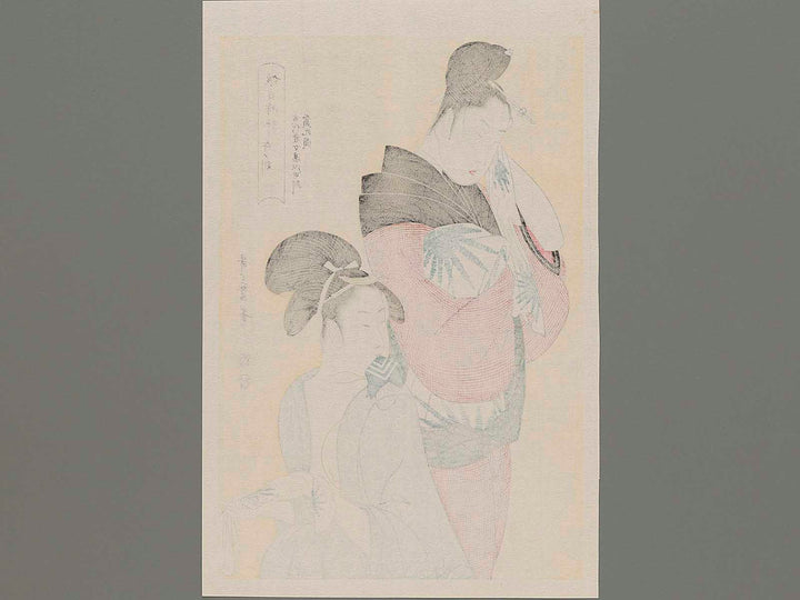 Hour of the Horse (around noon) from the series Daughter Sundial by Kitagawa Utamaro, (Medium print size) / BJ214-900