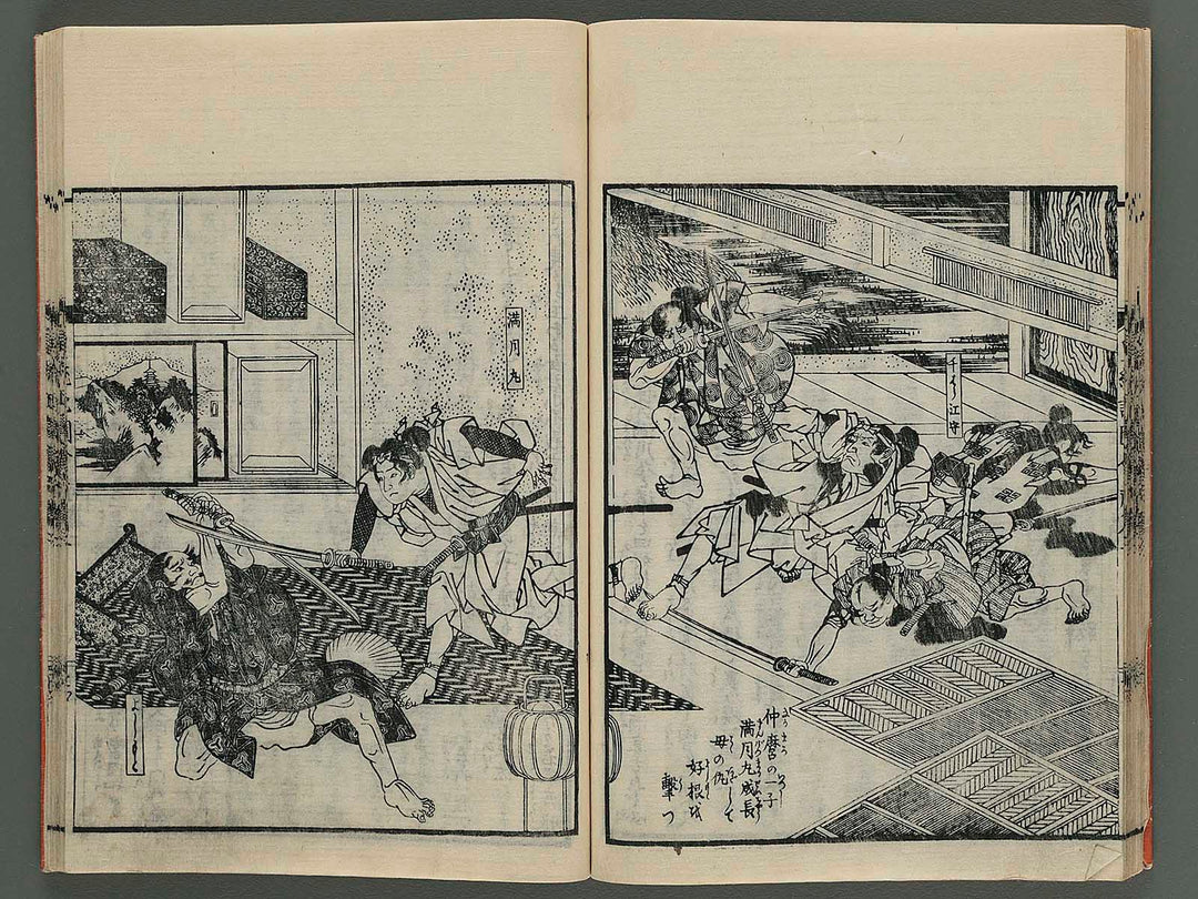 Fuso kotoki zue (zen-pen, Vol,2) by Ryusai Shigeharu / BJ250-089