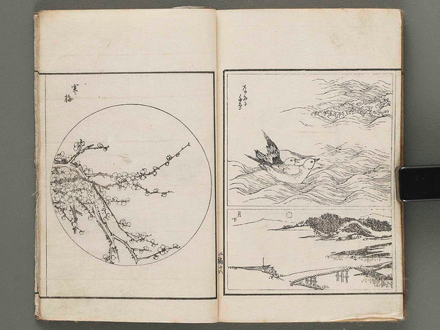 Shunzan gafu Volume 2 by Naoe Tokutaro / BJ285-313