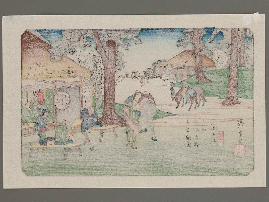 Sekigahara from the series The Sixty-nine Stations of the Kiso Kaido by Utagawa Hiroshige, (Small print size) / BJ263-543