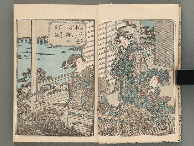 Haru no wakakusa Volume 2 by Utagawa Kuninao / BJ286-797