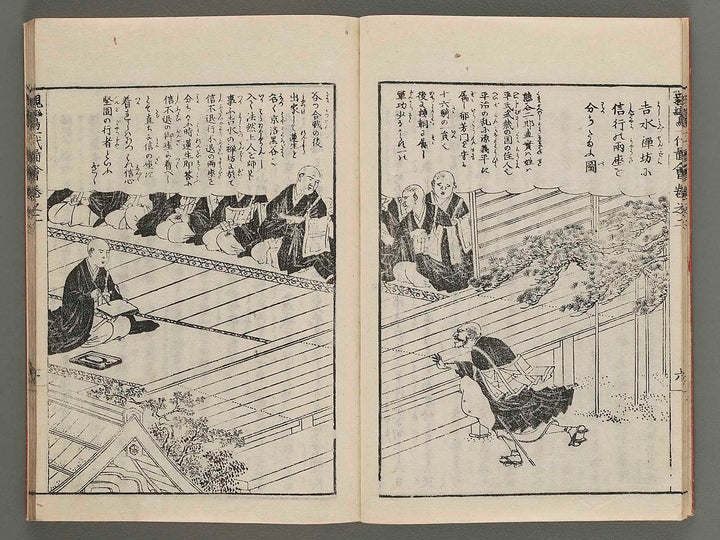 Shinran shonin goitidaiki zue Volume 2 / BJ277-165