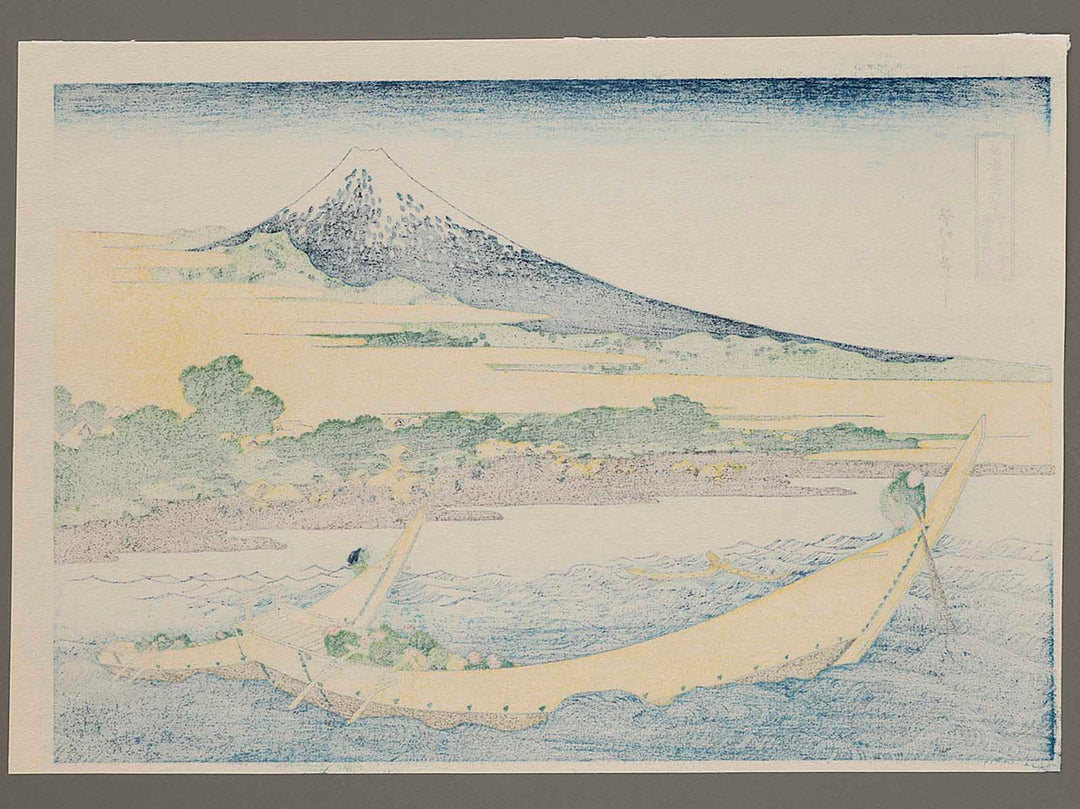 Simplified View of Tagonoura Beach at Ejiri on the Tokaido Road from the series Thirty-six Views of Mount Fuji by Katsushika Hokusai, (Large print size) / BJ279-300