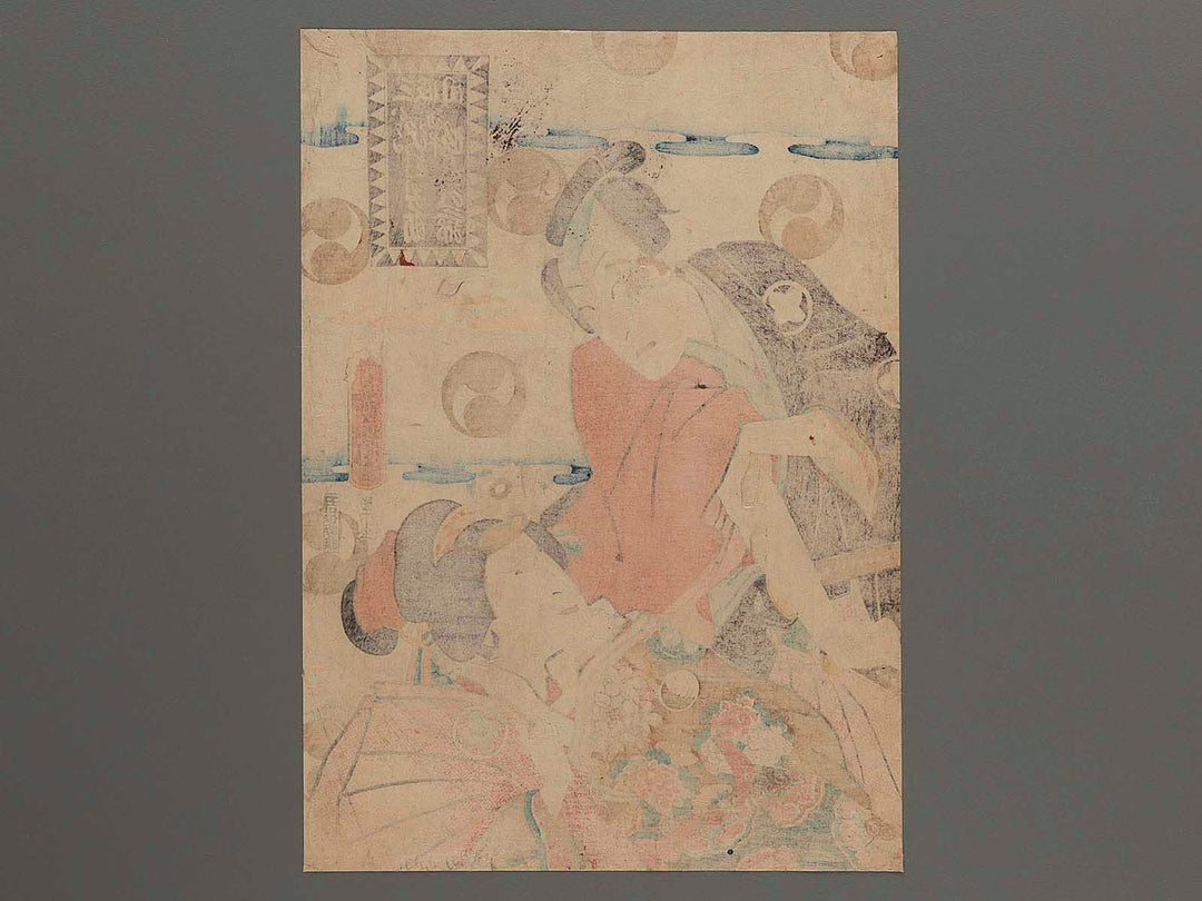 Act 3 from the series Kana tehon chushingura by Utagawa Kunisada(Toyokuni III) / BJ286-937