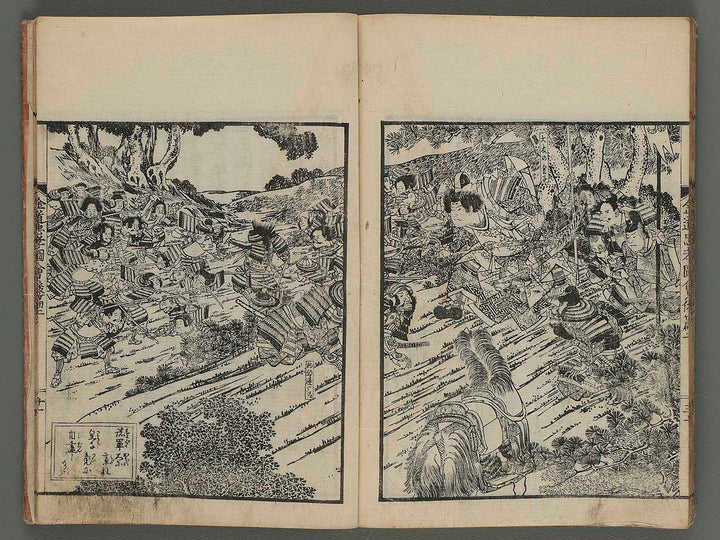 Otomo no kanemichi chuko zue (ko-hen Vol.2) by Ryusai Shigeharu / BJ254-625