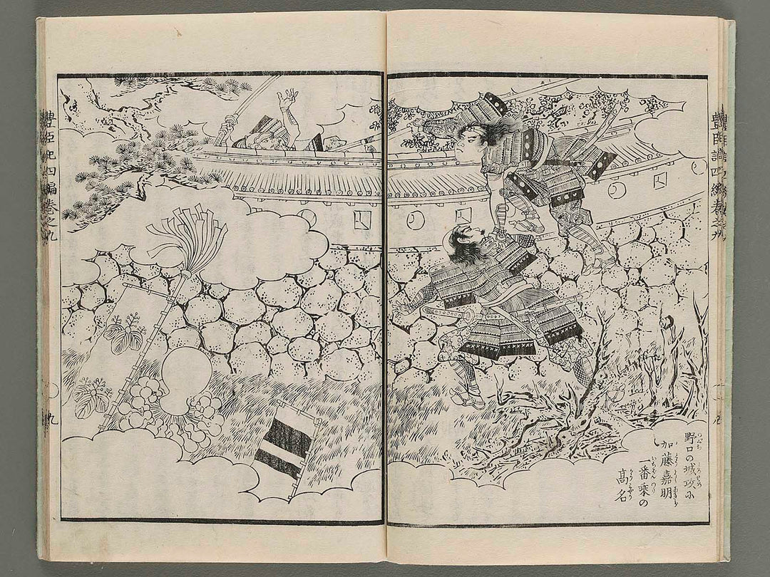 Ehon toyotomi kunkoki Part 4, Book 9 by Utagawa Kuniyoshi / BJ272-006