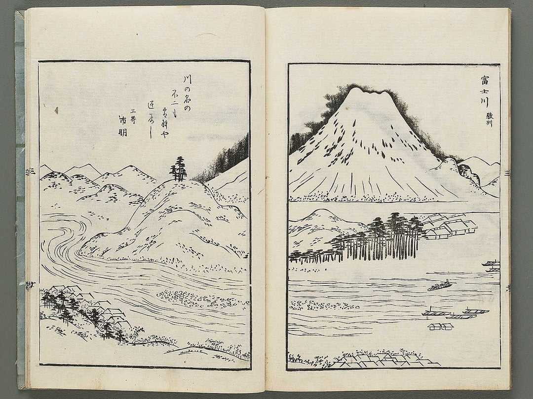 Hyaku Fuji Volume 3 by Kawamura Minsetsu / BJ295-764