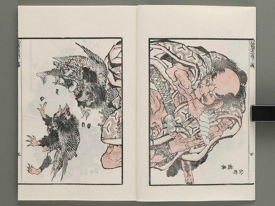 Hokusai manga Volume 12 by Katsushika Hokusai / BJ273-630