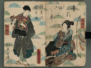 Warabeuta myomyo guruma Vol.1 (first half & second half) (collection in one volume) / BJ230-188