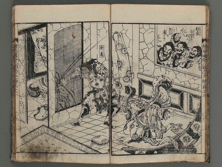 Ehon tsuzoku sangokushi Vol.3 Part5 by Katsushika Taito (Taito is a disciple of Hokusai.) / BJ256-984