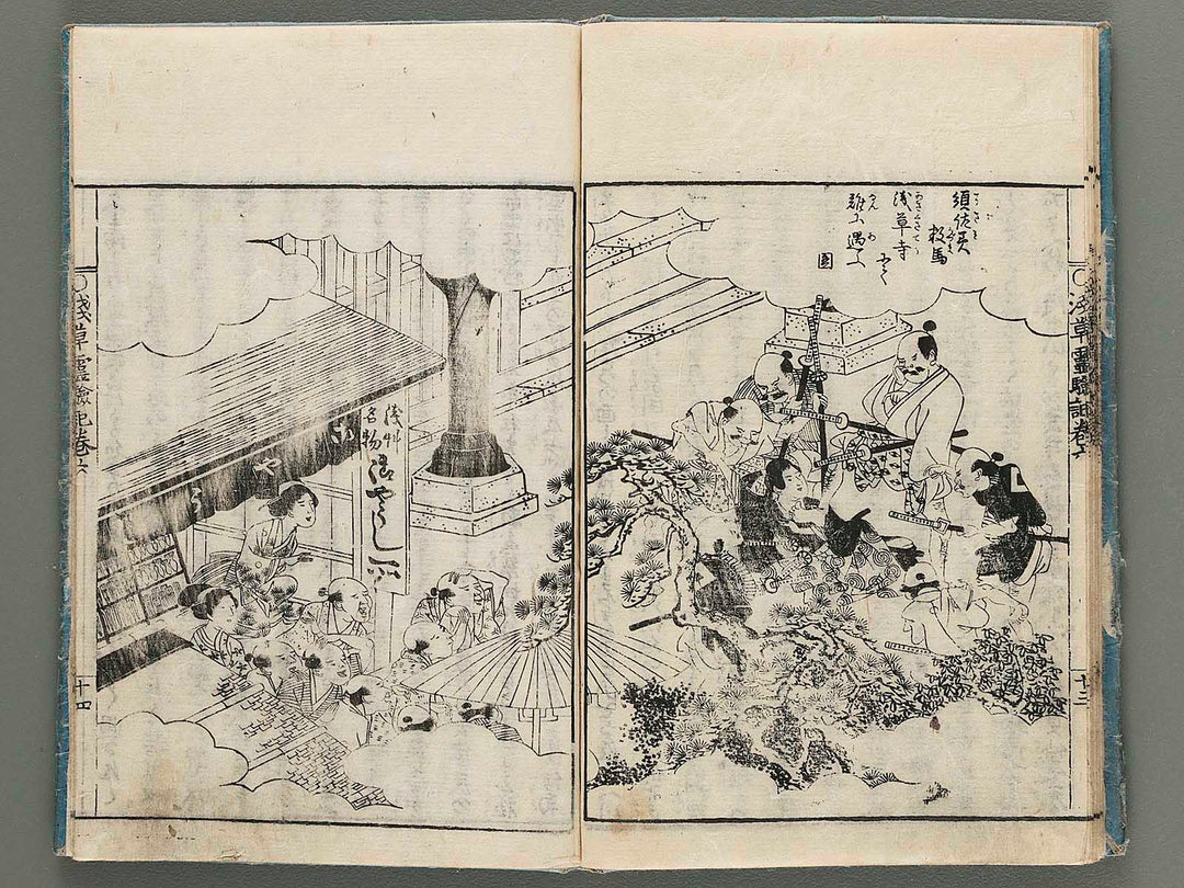 Ehon asakusa reigen ki Volume 6 by Hayami Shungyosai / BJ286-685