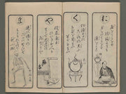 Oraimono (The title is unknown) / BJ270-452