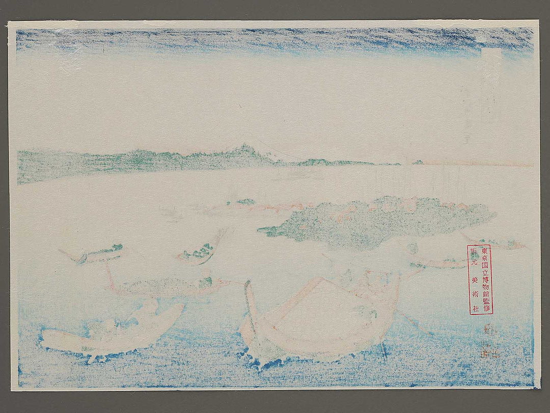 Tsukuda Island in Musashi Province from the series Thirty-six Views of Mount Fuji by Katsushika Hokusai, (Small print size) / BJ292-873