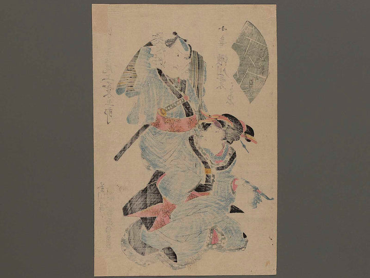 Kabuki actor by Utagawa Kunitomi / BJ239-988