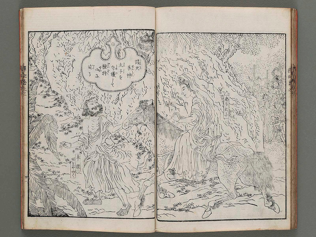 Hasshu kigen shaka jitsuroku Volume 3 by Hashimoto Sadahide (Utagawa Sadahide) / BJ287-105