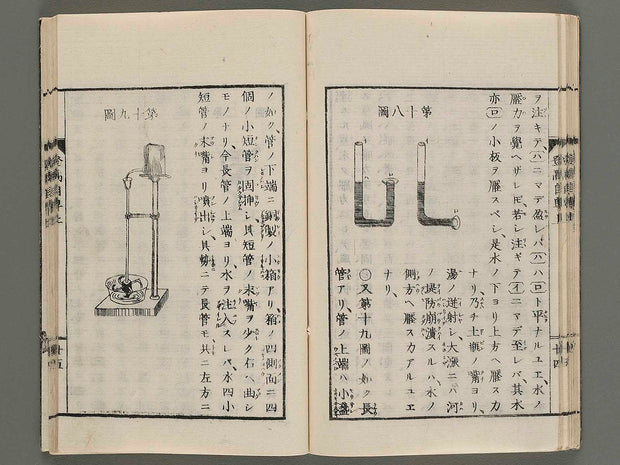 Toko jihi (Jo) / BJ271-152