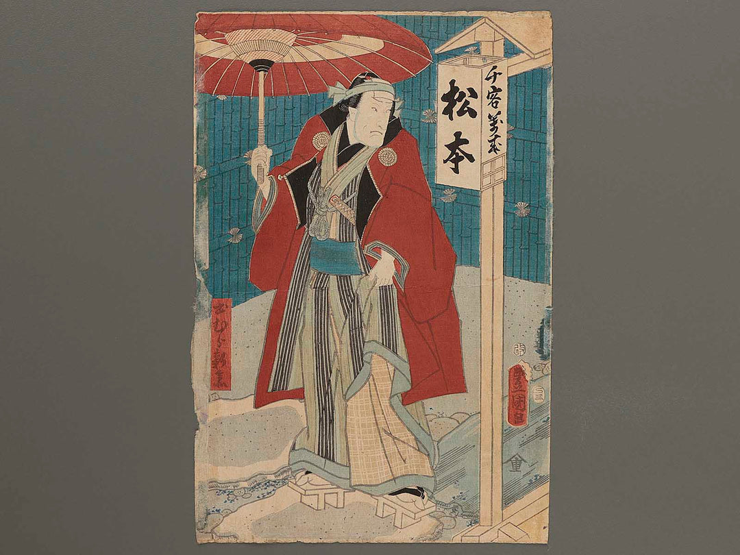 Kabuki actor by Utagawa Kunisada (Toyokuni III) / BJ262-101