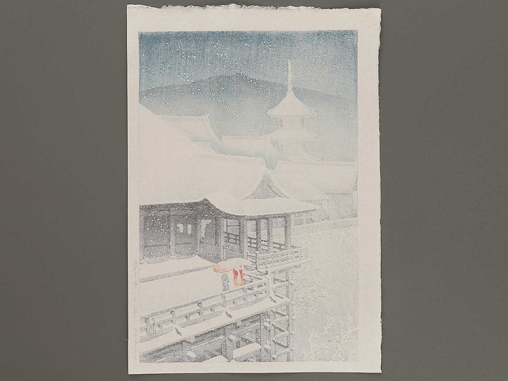 Spring Snow, Kyoto Kiyomizu Temple by Kawase Hasui, (Large print size) / BJ292-698