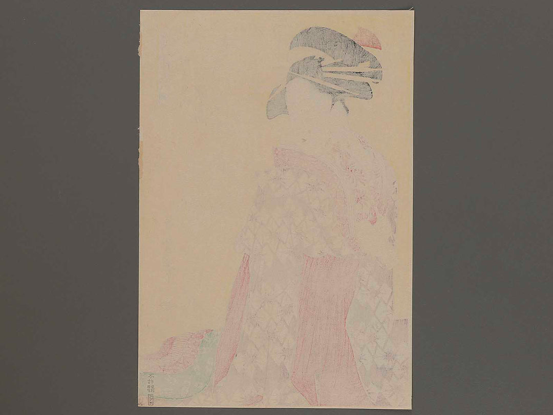 Somenosuke of the Matsubaya,Wakagi,Wakaba from the series A Collection of Contemporary Popular Beauties  by Kitagawa Utamaro, (Large print size) / BJ232-792