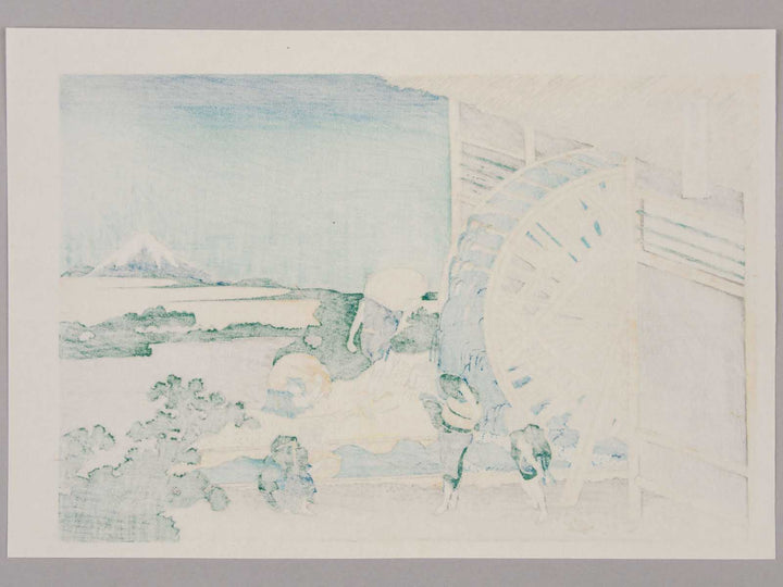Waterwheel at Onden from the series Thirty-six Views of Mount Fuji by Katsushika Hokusai, (Medium print size) / BJ238-854