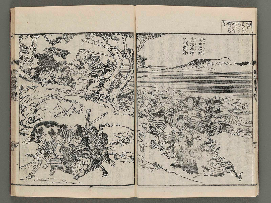 Kiso yoshinaka kunko zue Part 2, Book 3 by Teisai Hokuba / BJ277-018
