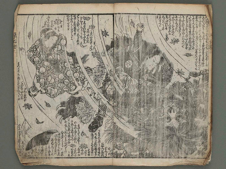 Atsugesho mannen shimada Vol.2 (ge) / BJ237-293